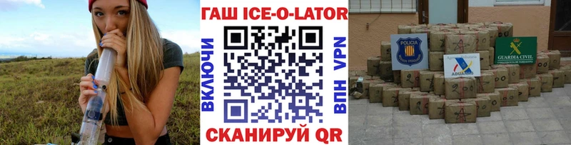 Наркошоп Унеча АМФЕТАМИН Мефедрон Кокаин ГАШИШ Псилоцибиновые грибы Конопля