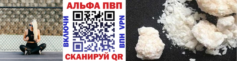 мега ссылка  Унеча  Alfa_PVP мука 