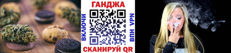 Еда ТГК марихуана  blacksprut вход  Унеча 