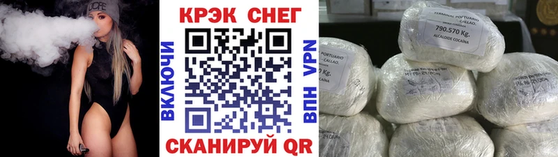 маркетплейс Telegram  Унеча  Cocaine VHQ 