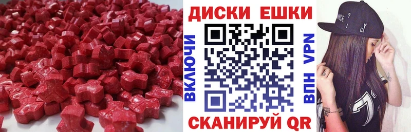 Экстази 300 mg  где продают наркотики  Унеча 