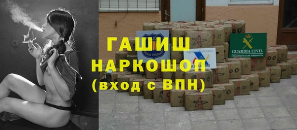 мяу мяу кристалл Аркадак