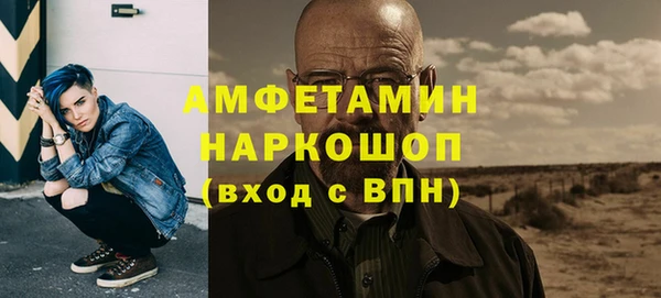 мяу мяу кристалл Аркадак