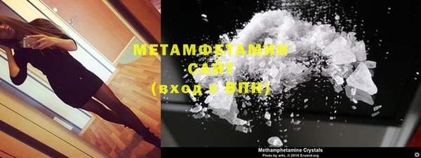 мяу мяу кристалл Аркадак
