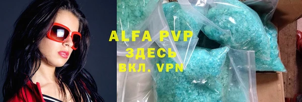мяу мяу кристалл Аркадак