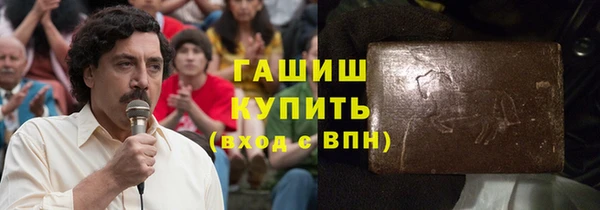 мяу мяу кристалл Аркадак