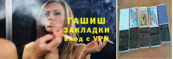 мяу мяу мука Армянск