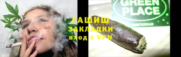 сатива Арсеньев