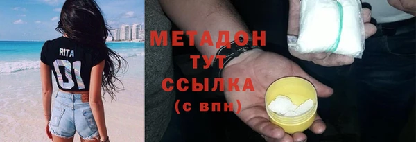 мяу мяу кристалл Аркадак