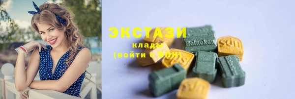 мяу мяу мука Армянск