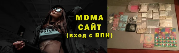 мяу мяу мука Армянск