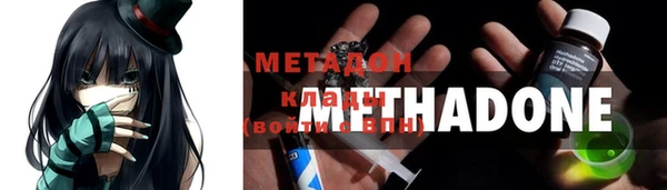 мяу мяу мука Армянск