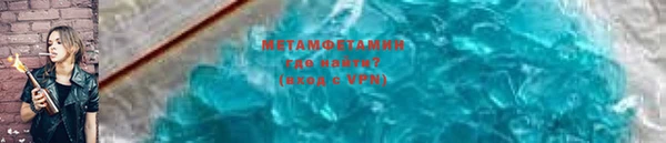 мяу мяу кристалл Аркадак