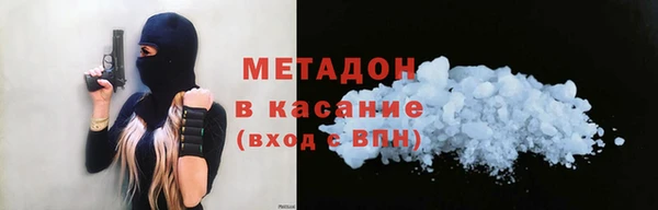 сатива Арсеньев