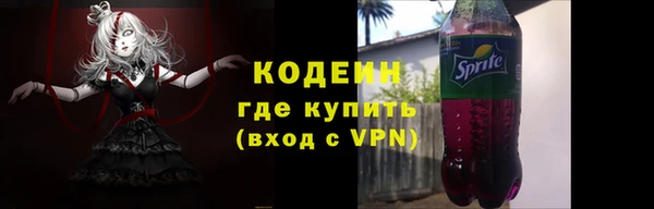 мяу мяу мука Армянск