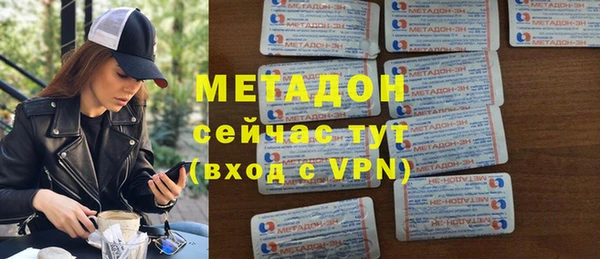 мяу мяу мука Армянск