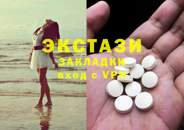 мяу мяу кристалл Аркадак