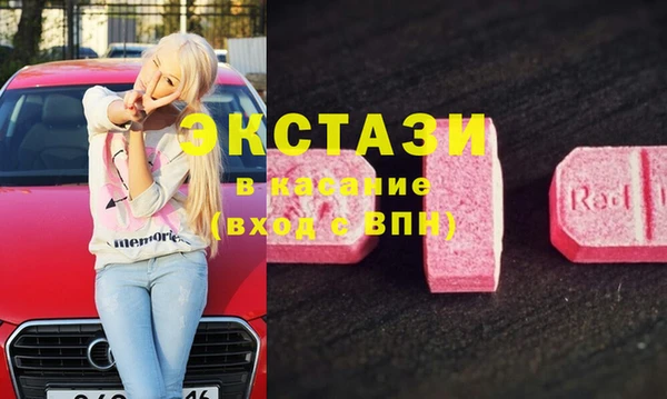 сатива Арсеньев
