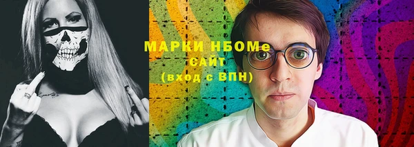 сатива Арсеньев