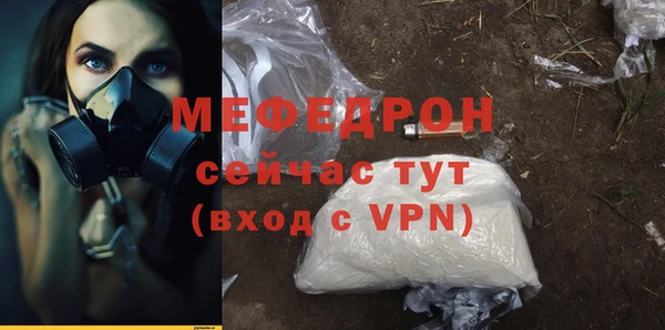 сатива Арсеньев
