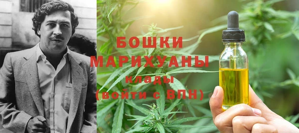 мяу мяу кристалл Аркадак