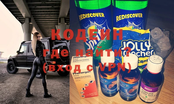 мяу мяу мука Армянск