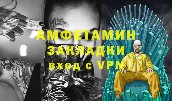 мяу мяу мука Армянск