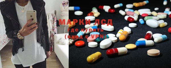 мяу мяу кристалл Аркадак