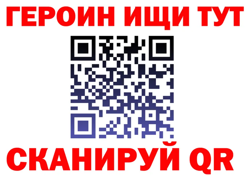 АМФ Розовый зеркало мориарти MEGA Унеча