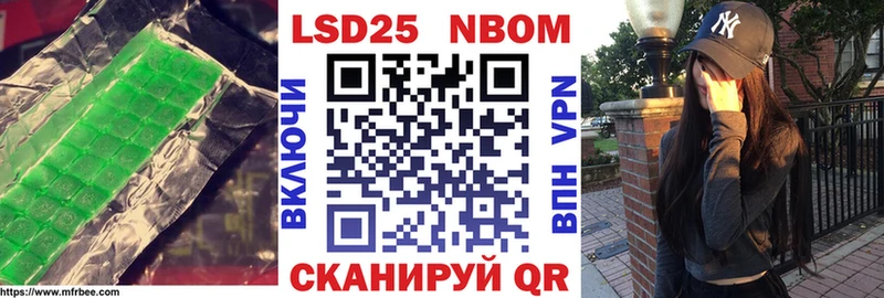 LSD-25 экстази кислота  mega   Унеча 
