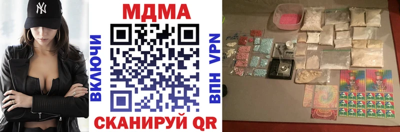 МДМА crystal  Унеча 