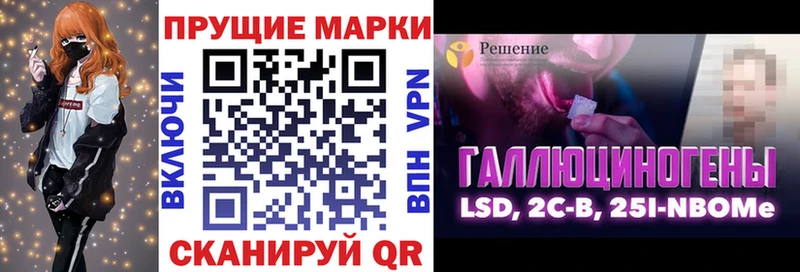 Марки NBOMe 1,5мг  наркошоп  Унеча 